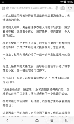 爱博官方app手机版